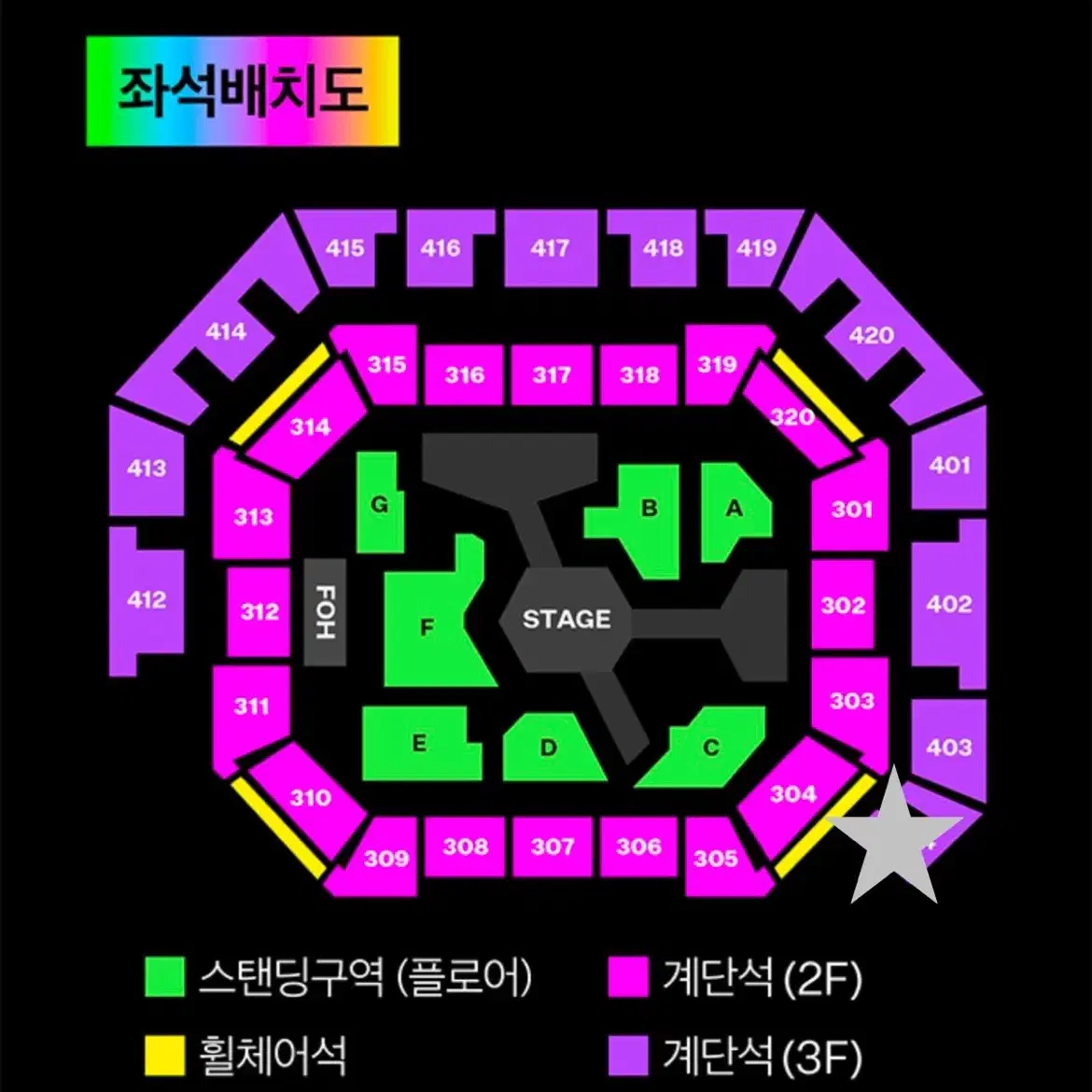 [3층, 직거래] MMA 멜론뮤직어워즈 2연석 양도