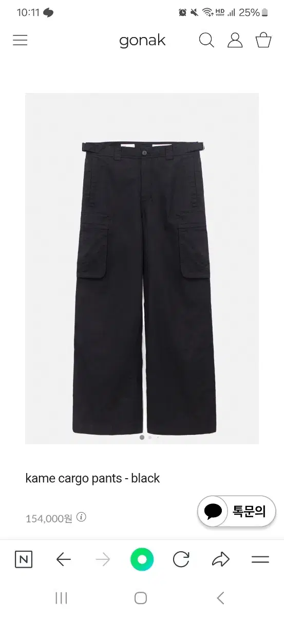 1(s) kame cargo pants black