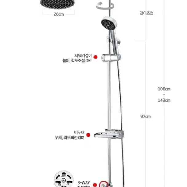 해바라기 샤워바. S-3000 미사용품 팝니다