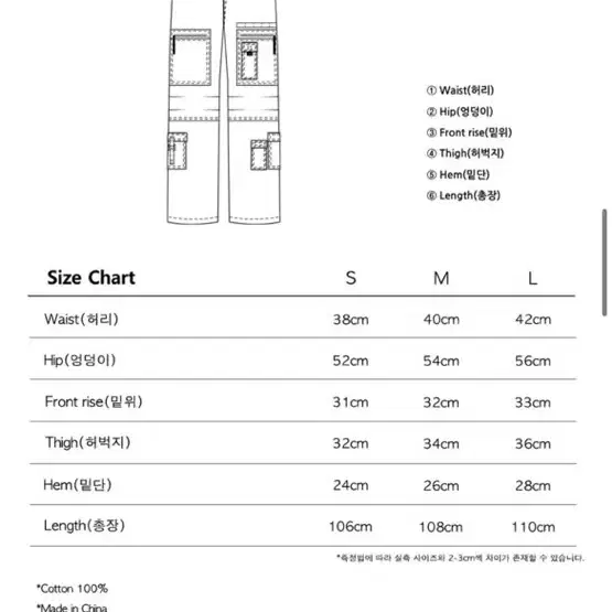 더콜디스트모먼트 카고팬츠