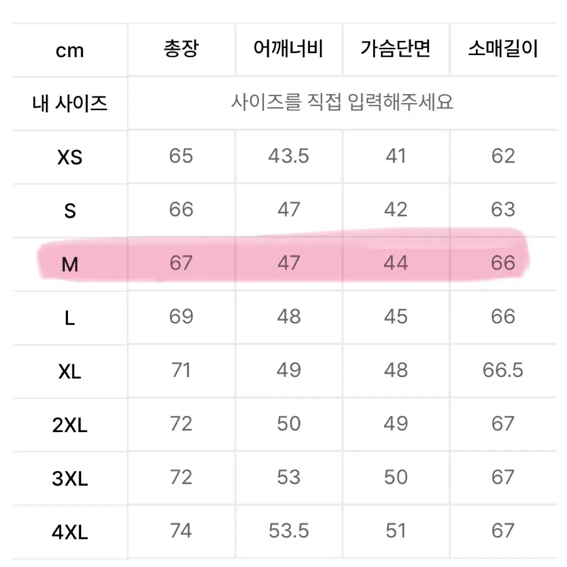 베켄바우어 트랙탑 - 블랙