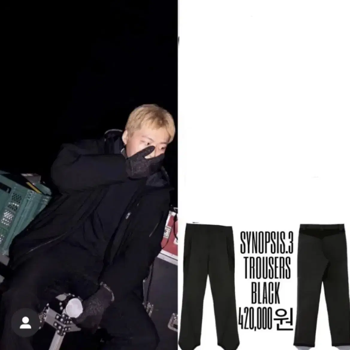 키드밀리 xlim synopsis.3 trouser black