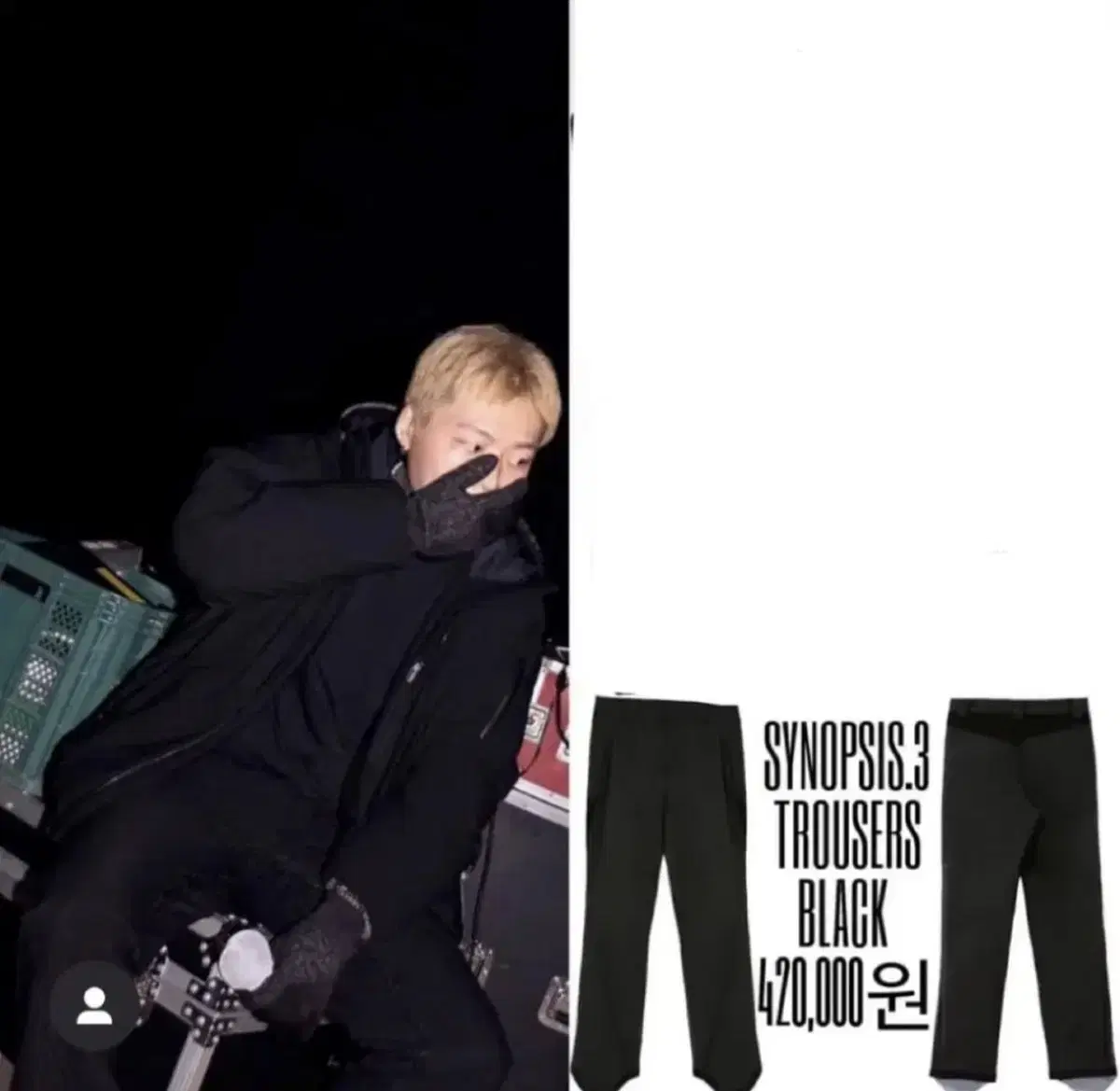 키드밀리 xlim synopsis.3 trouser black