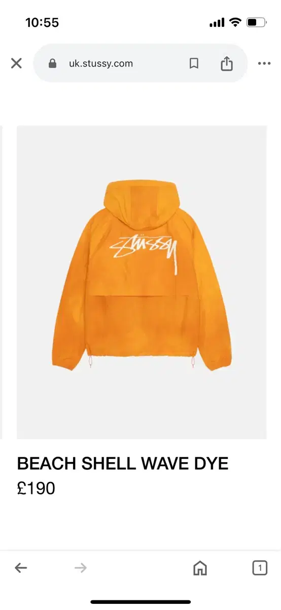 Stussy Beach Shell Wave Die Windbreaker