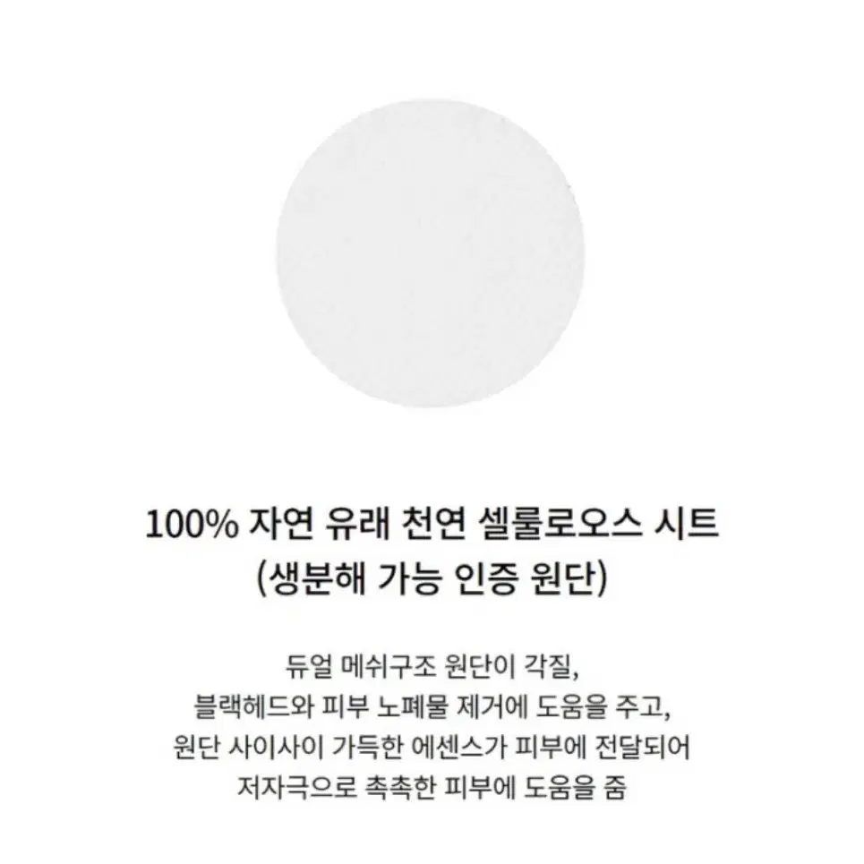 (새상품) 코스알엑스 포어리스 패드 70매