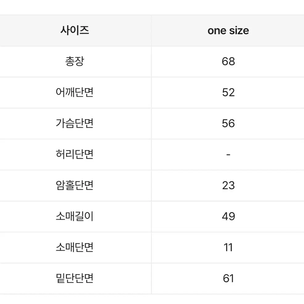 꼬맹 체크 후드 남방 (새상품)