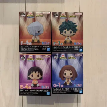 나의 히어로 아카데미아 제일복권 문화축제 꼬꼬꼬 미도리야 리일 장자 세로