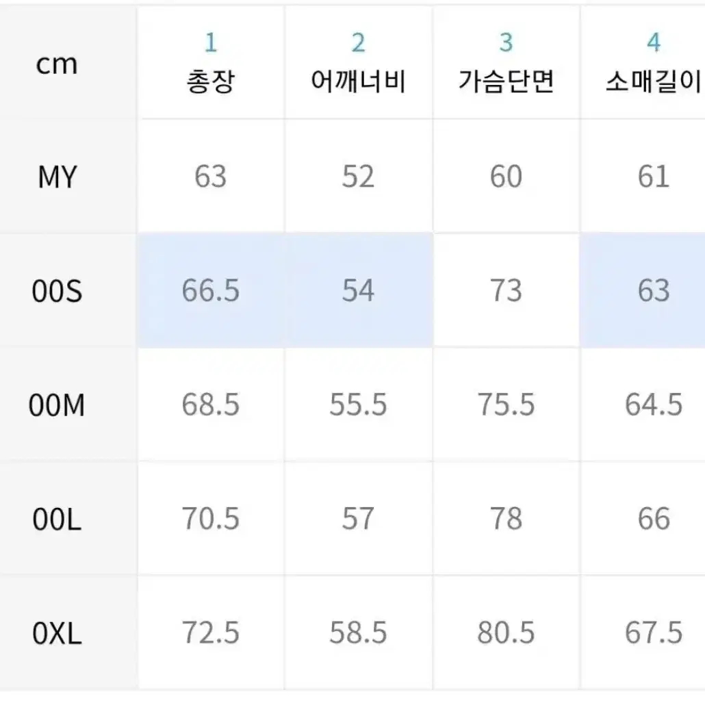 [L] 일꼬르소 - 디테처블 MA-1 점퍼 건메탈