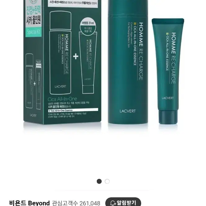 [라끄베르] 옴므 리차지 시카 올인원 에센스 150 mL 2종 세트