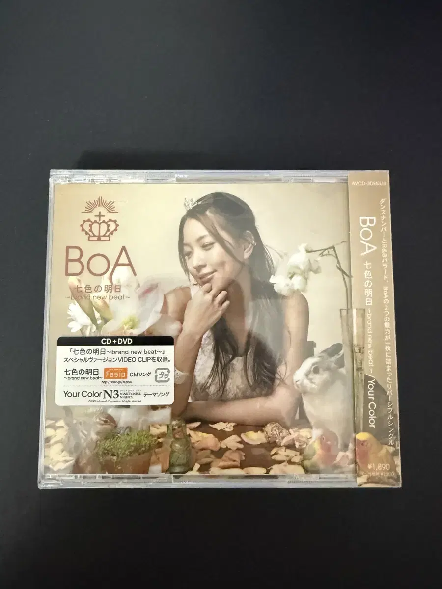 보아 일본싱글 cd 팝니다