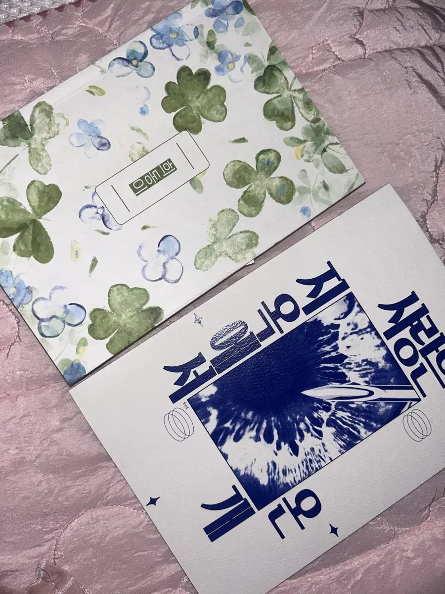 The Boyz Bread Meal Collection Book Heedong Original Price wts