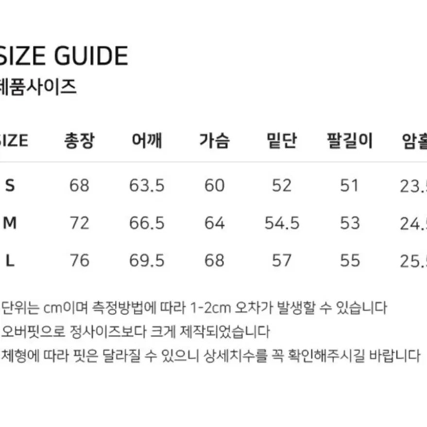 엠블러 블랙 오버핏 기모 맨투맨 M