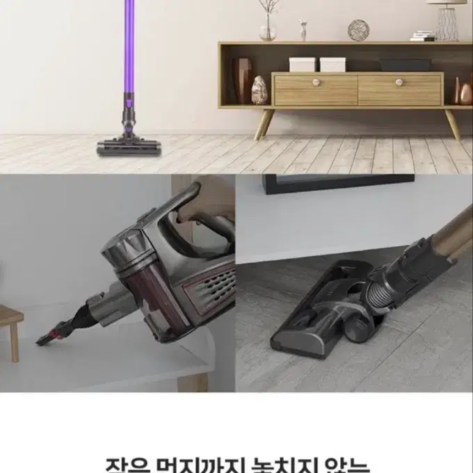 라헨느 무선청소기 토네이도