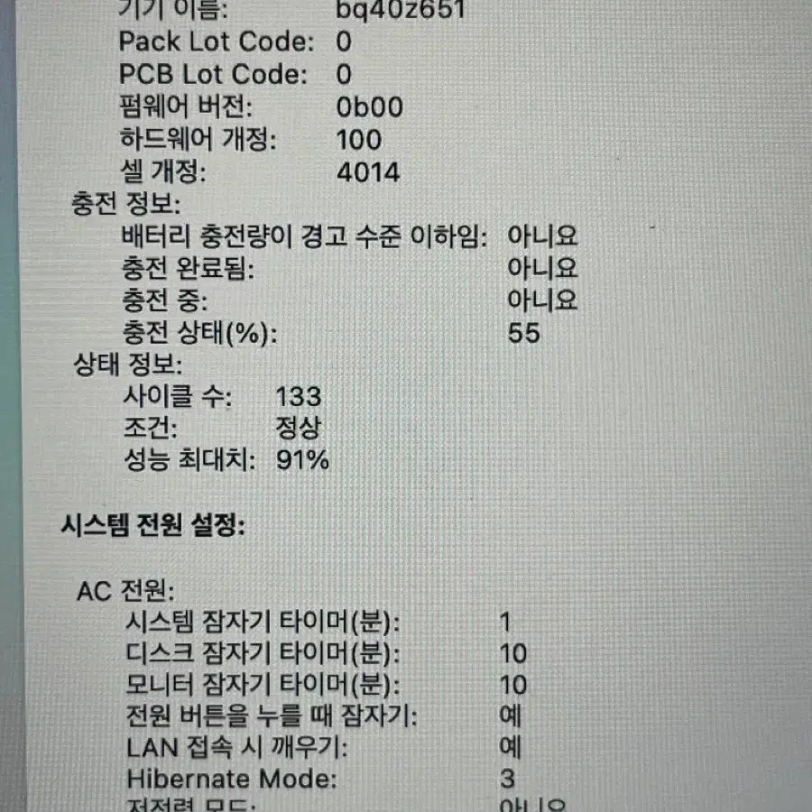 2021 맥북 프로 m1 16인치 실버