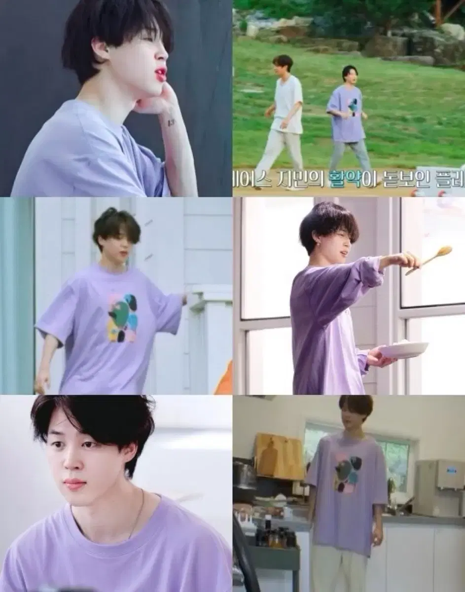 The graphic t-shirt worn by Jimin in In the Woods.