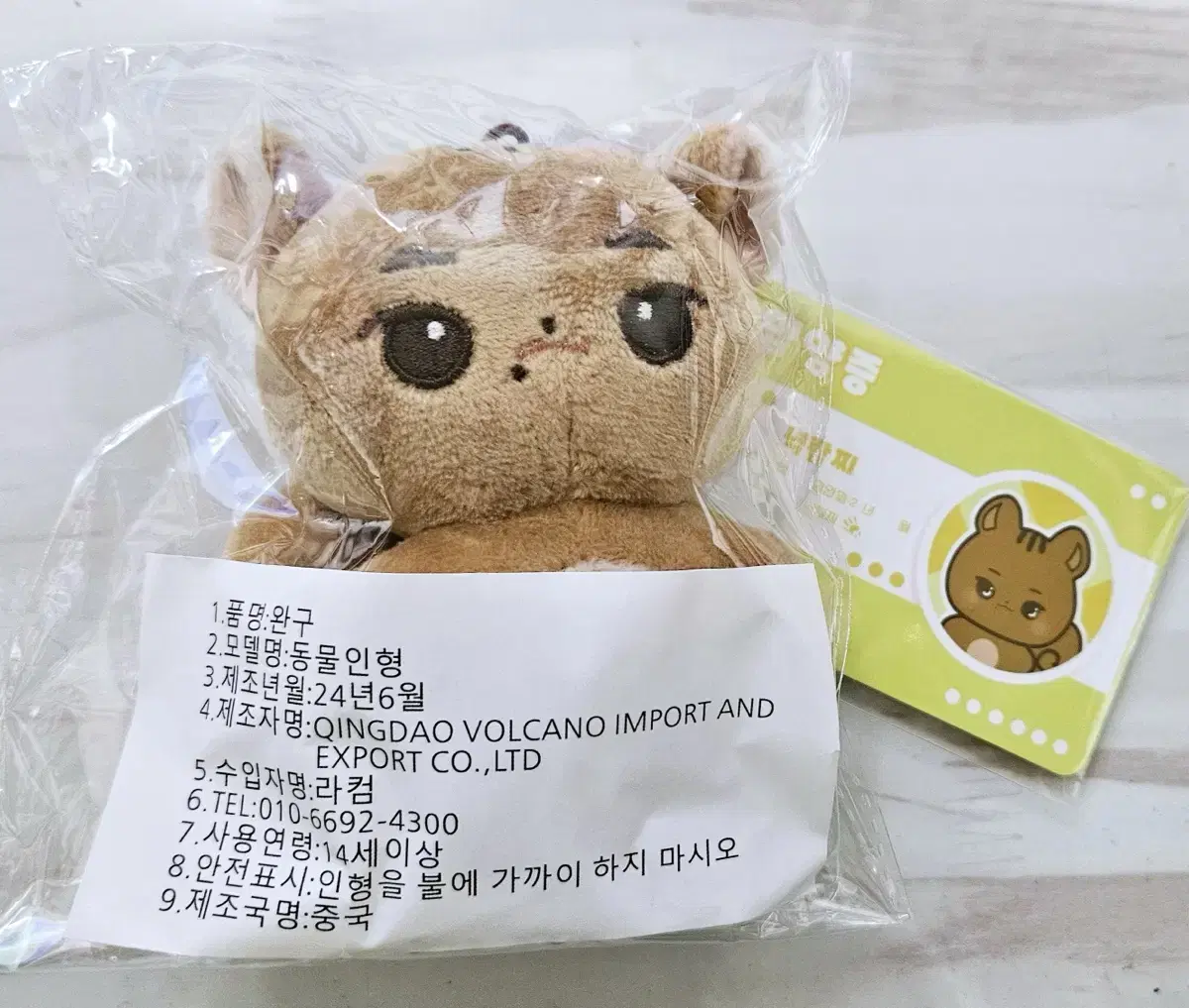 BTOB 10cm doll lee minhyuk watch sealed full set sells