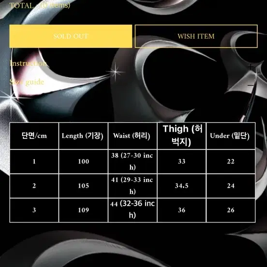 떠그클럽 트라이벌 팬츠 블랙  2