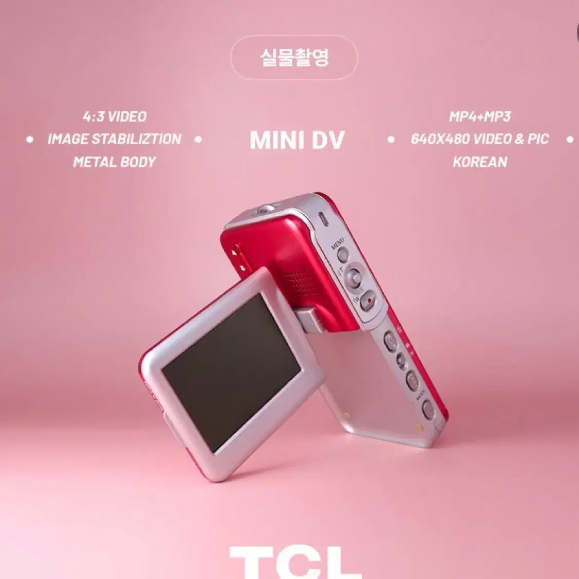 빈티지캠코더 TCL