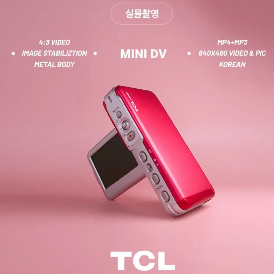 빈티지캠코더 TCL