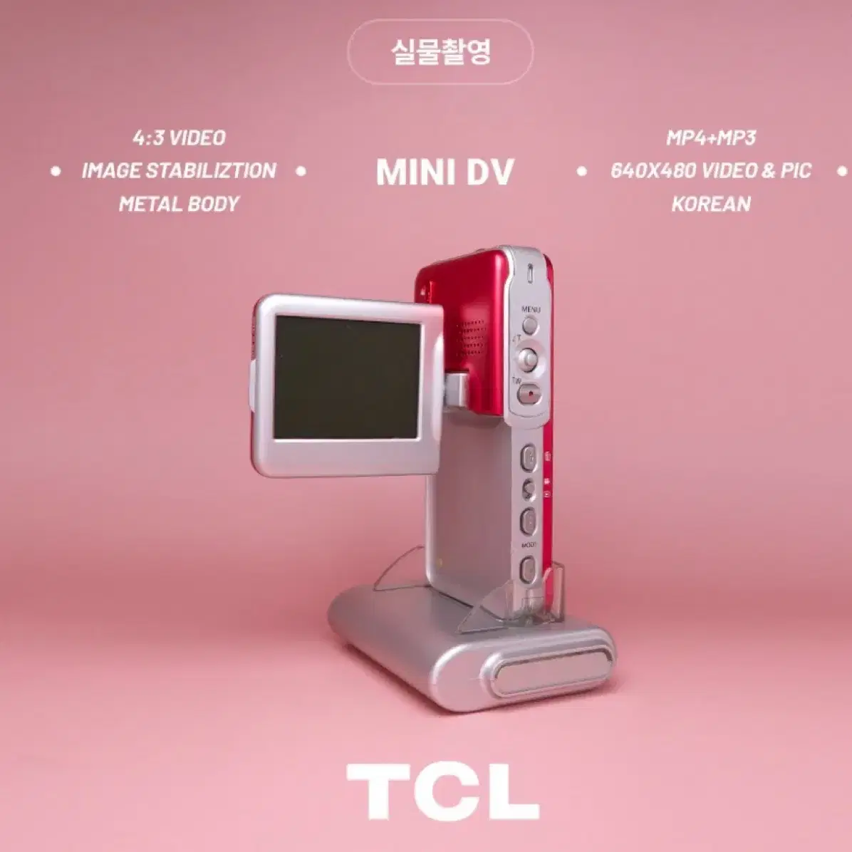 빈티지캠코더 TCL