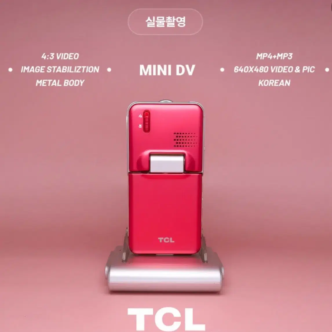 빈티지캠코더 TCL