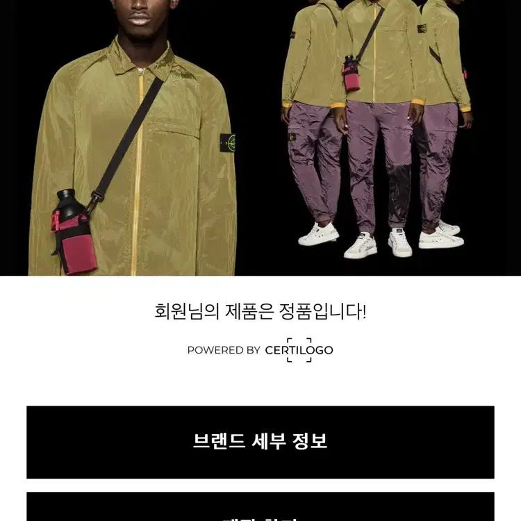 19FW 스톤아일랜드 올리브 맨투맨