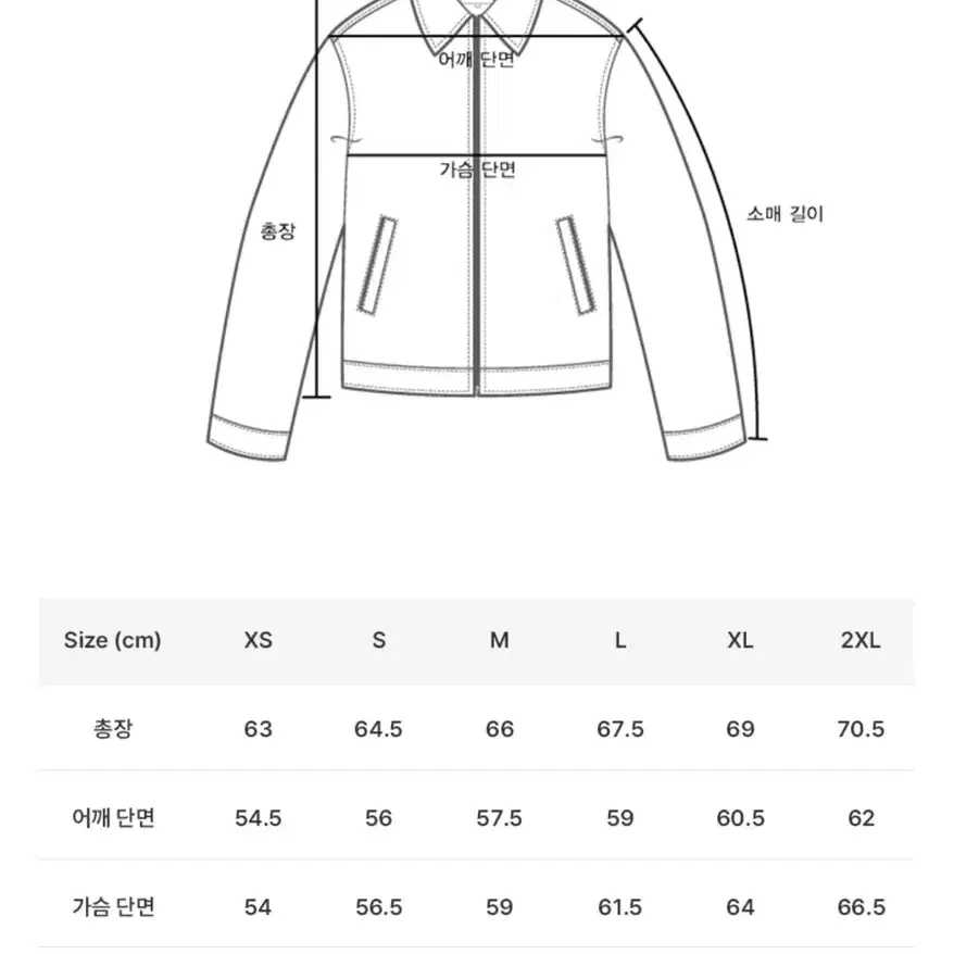 도프제이슨 비건레더 싱글 자켓