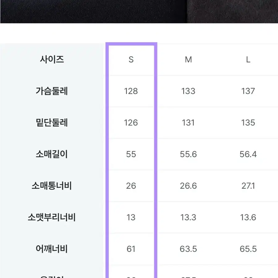 [새옷/택포]에잇세컨즈 패딩 페이크레더패딩자켓 비건레더패딩