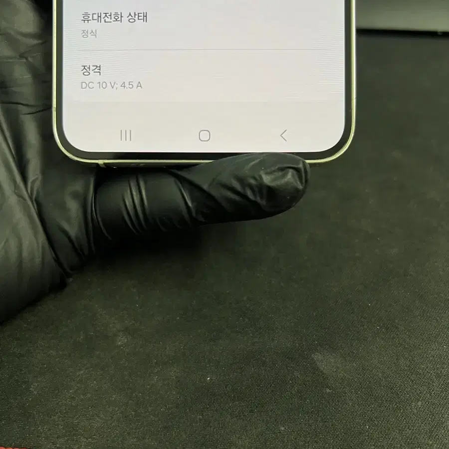 갤럭시S23플러스 512G 크림 S급!