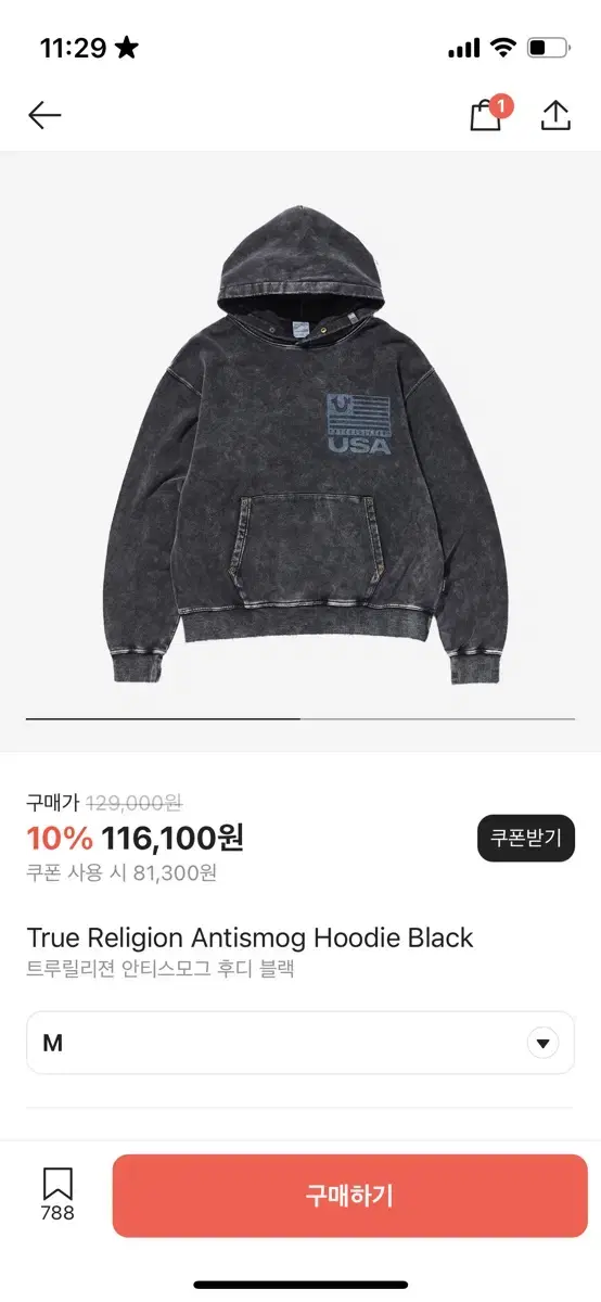 Truly Legion Anti-Smog Hoodie Black M