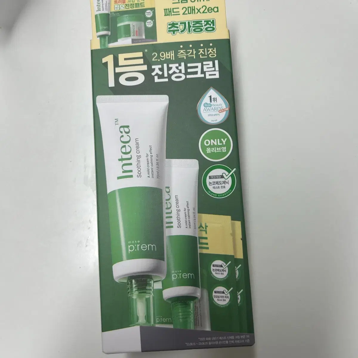 (새상품) 메이크프렘 인테카 수딩크림 70ml 기획