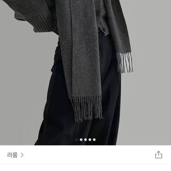 라룸제작 미드가디건 그레이