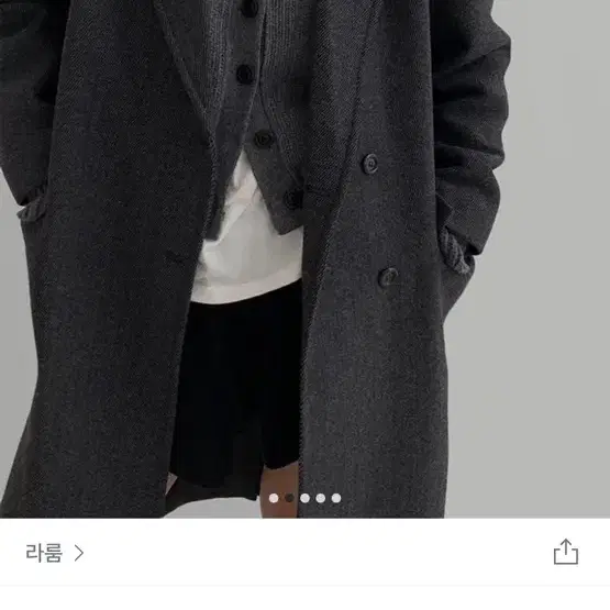 라룸제작 미드가디건 그레이