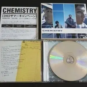 CHEMISTRY 케미스트리 앨범 Between The Lines 음반