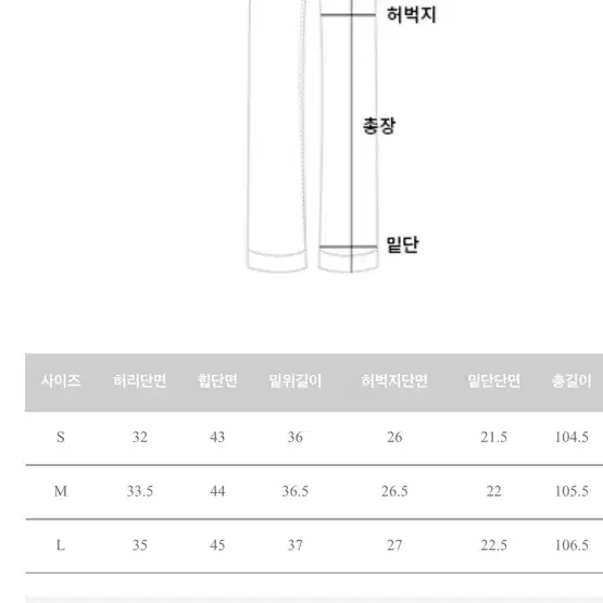 메이빈스 하니크 일자핏 데님 팬츠 m