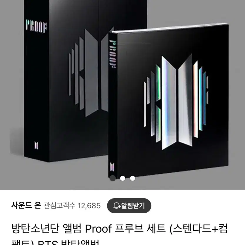 급처) BTS 방탄소년단 PROOF 앨범 STANDARD 에디션