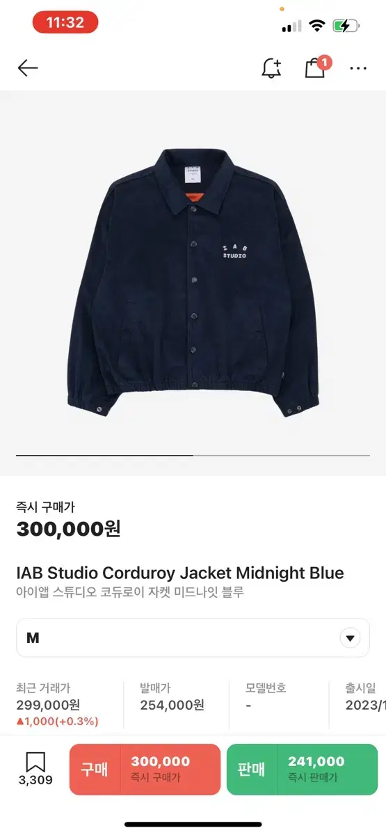 iApp Studio Corduroy Jacket Midnight Bloo