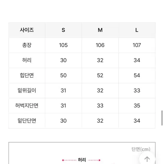 비바벨라 오르 와이드 캣브러시 워싱 롱 통와이드 데님 m