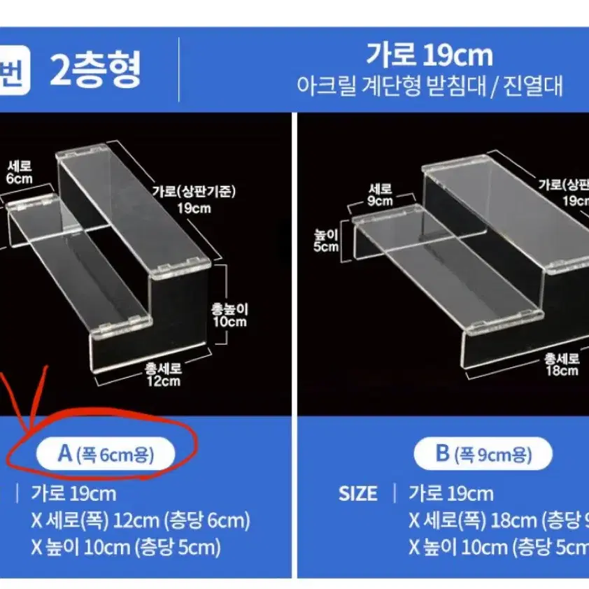 피규어 계단 팝니다