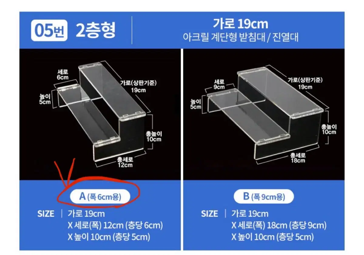 피규어 계단 팝니다