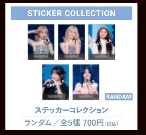 Le Sserafim 2024 Japan Special Exhibition Random Goods sticker Collection