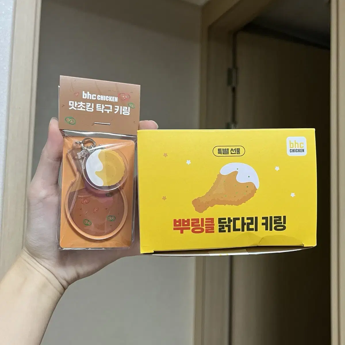 Bhc 닭다리키링+맛초킹 탁구 키링+신유빈 선수 포카 일괄