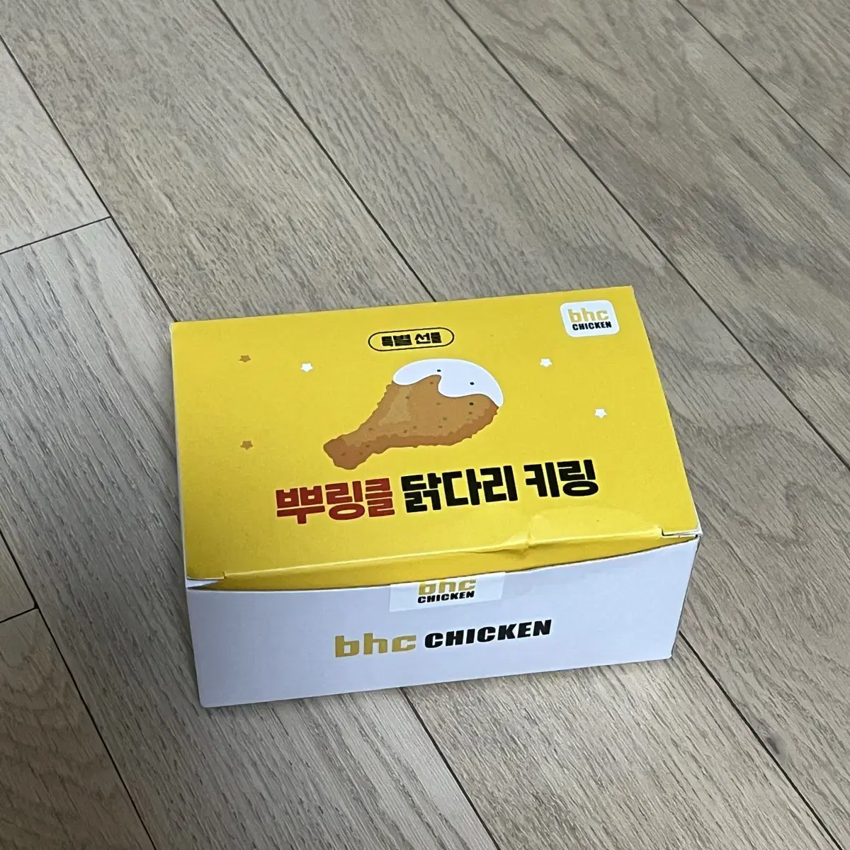 Bhc 닭다리키링+맛초킹 탁구 키링+신유빈 선수 포카 일괄