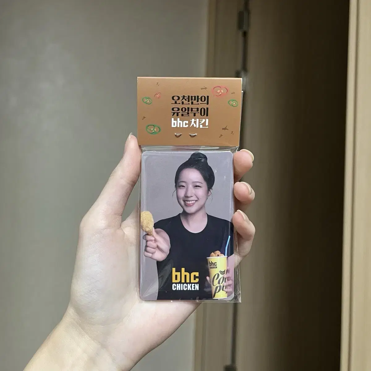 Bhc 닭다리키링+맛초킹 탁구 키링+신유빈 선수 포카 일괄