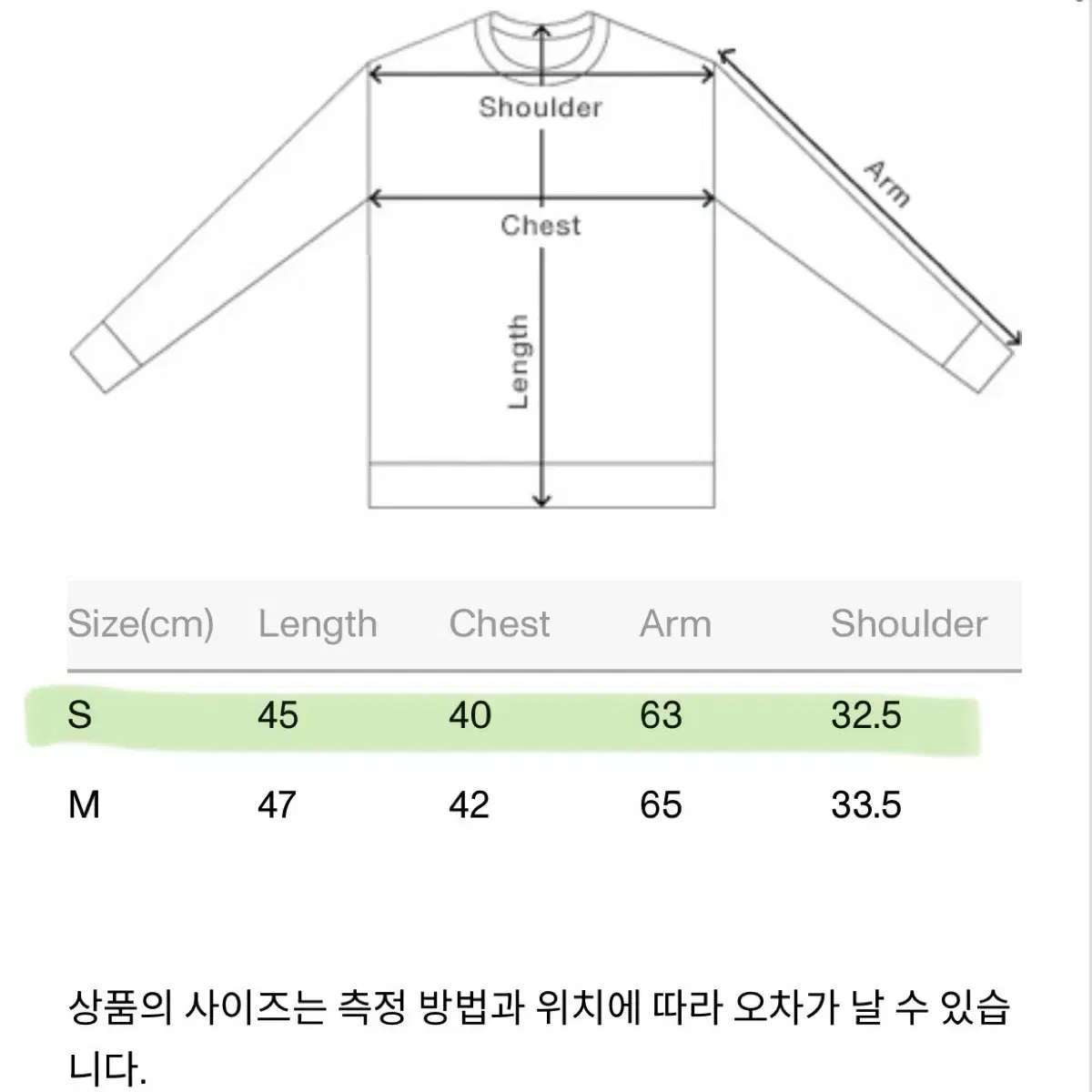 (택o 새상품) 미스치프 터틀넥 니트 탑