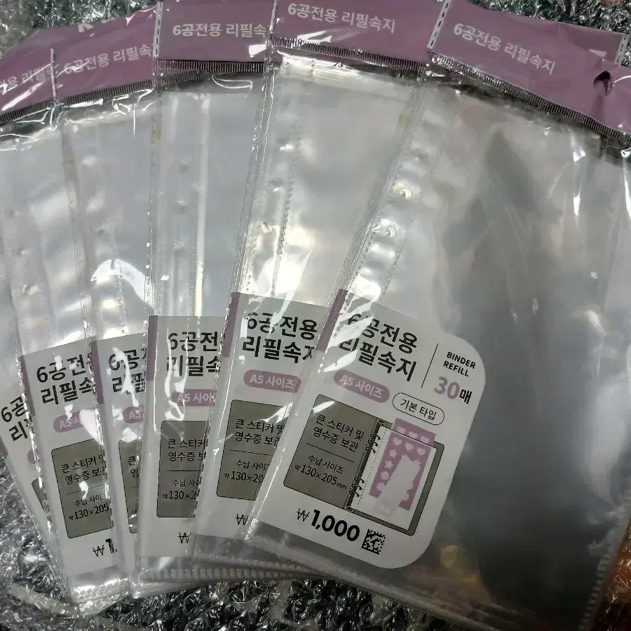 DAISO  다이소 6공전용 리필속지 30매