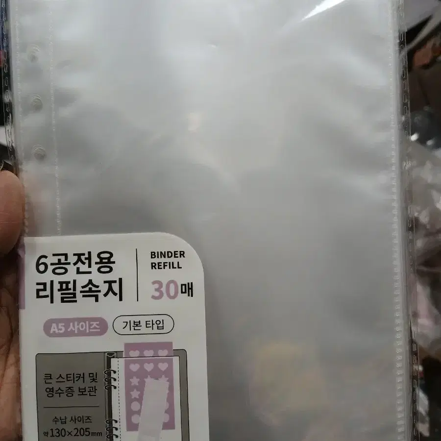 DAISO  다이소 6공전용 리필속지 30매