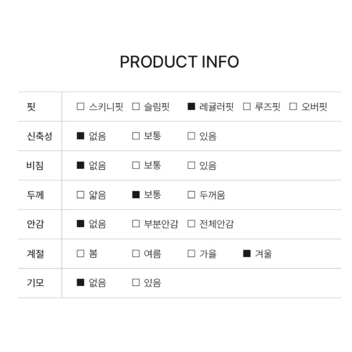 스파오 우디 맨투맨 그래픽 스웨트셔츠_SPMWD12C04