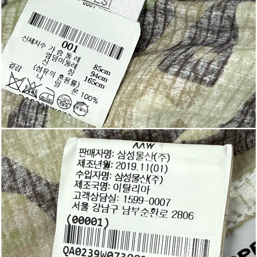 아스페시 나일론 야상 자켓 1