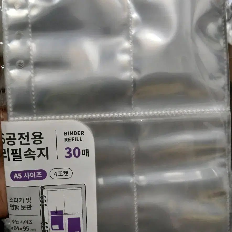 DAISO 다이소 6공전용 리필속지 30매-4포켓